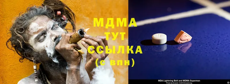 Названия наркотиков Нерчинск АМФ  Меф мяу мяу  Cocaine 