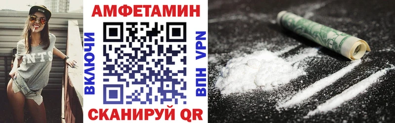дарнет шоп  Нерчинск  АМФЕТАМИН Premium 