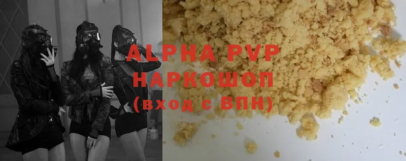 A-PVP СК КРИС  Нерчинск 