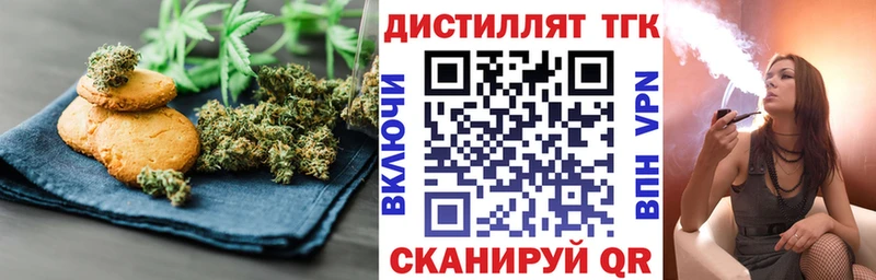 закладка  mega ТОР  маркетплейс состав  Нерчинск  Печенье с ТГК конопля 
