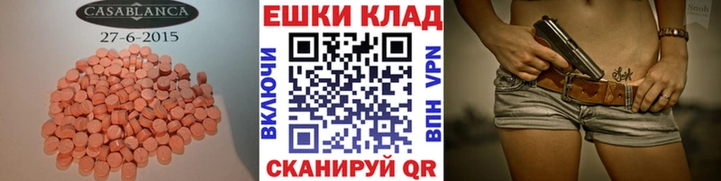 как найти закладки  Нерчинск  mega зеркало  ЭКСТАЗИ Дубай 