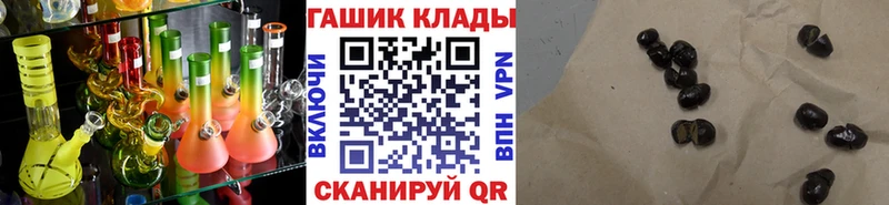 сайты даркнета телеграм  где можно купить   Нерчинск  ГАШ VHQ 