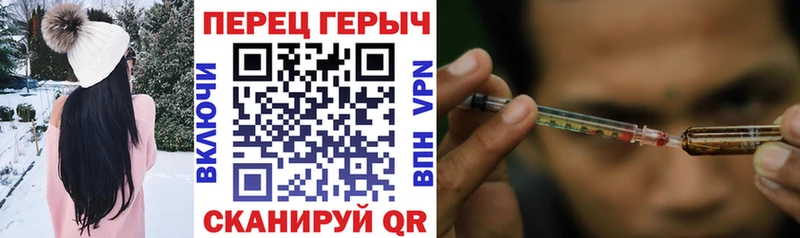 Героин герыч  закладки  Нерчинск 