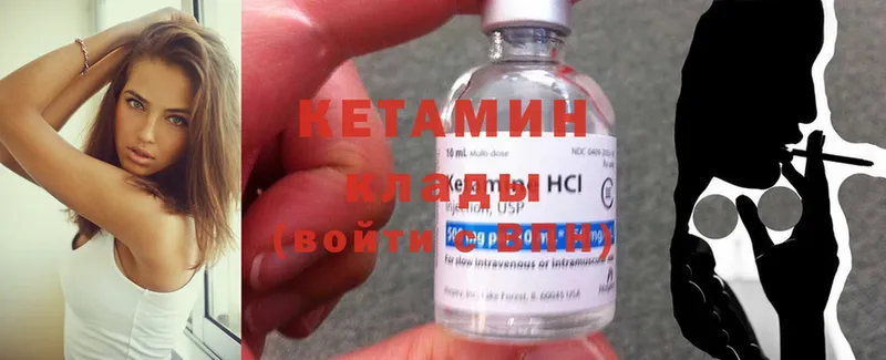 магазин продажи наркотиков  Нерчинск  Кетамин ketamine 