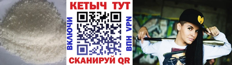 КЕТАМИН ketamine  Нерчинск 