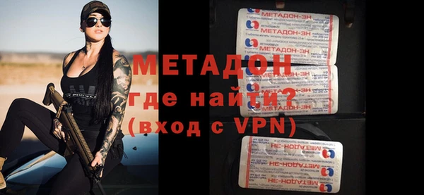 МДМА Мегион