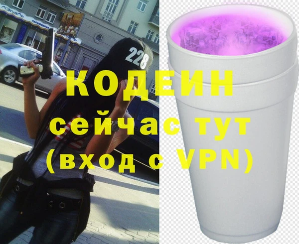 spice Медвежьегорск