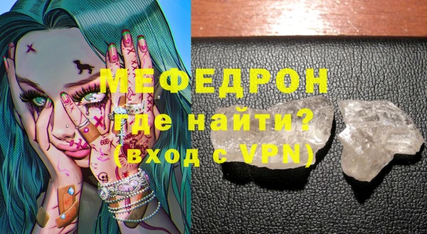 spice Медвежьегорск