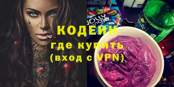 МДМА Мегион