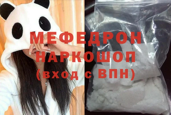 spice Медвежьегорск