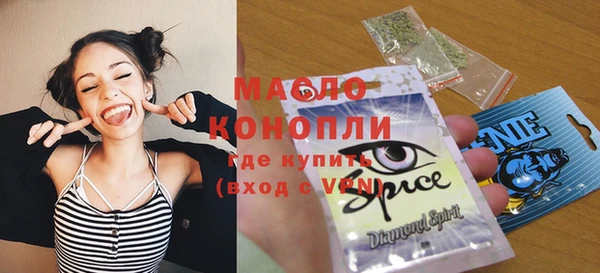 прущие грибы Михайловка