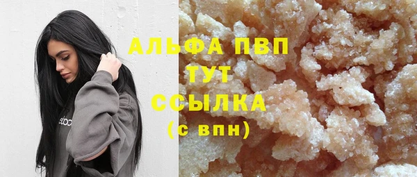 МДМА Мегион
