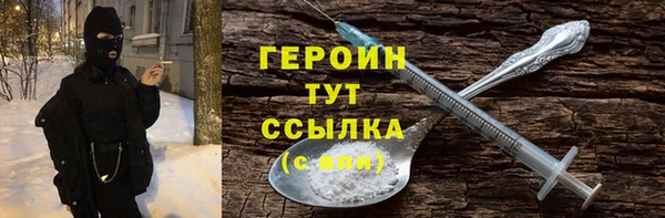 прущие грибы Михайловка