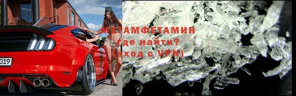 гашик Новый Уренгой
