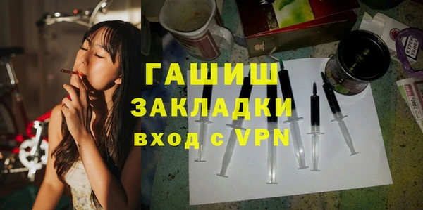 гашиш Медногорск