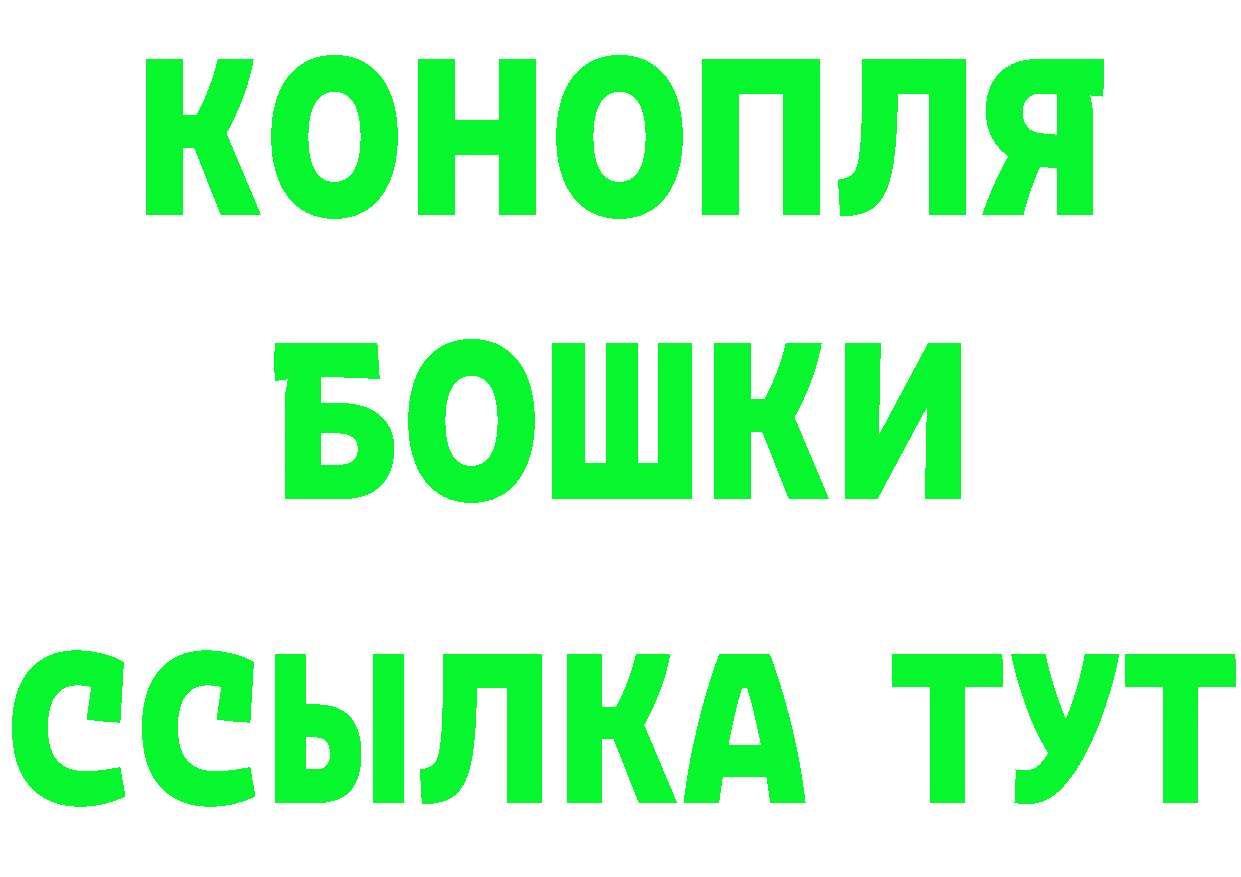 ГЕРОИН белый как зайти darknet MEGA Нерчинск