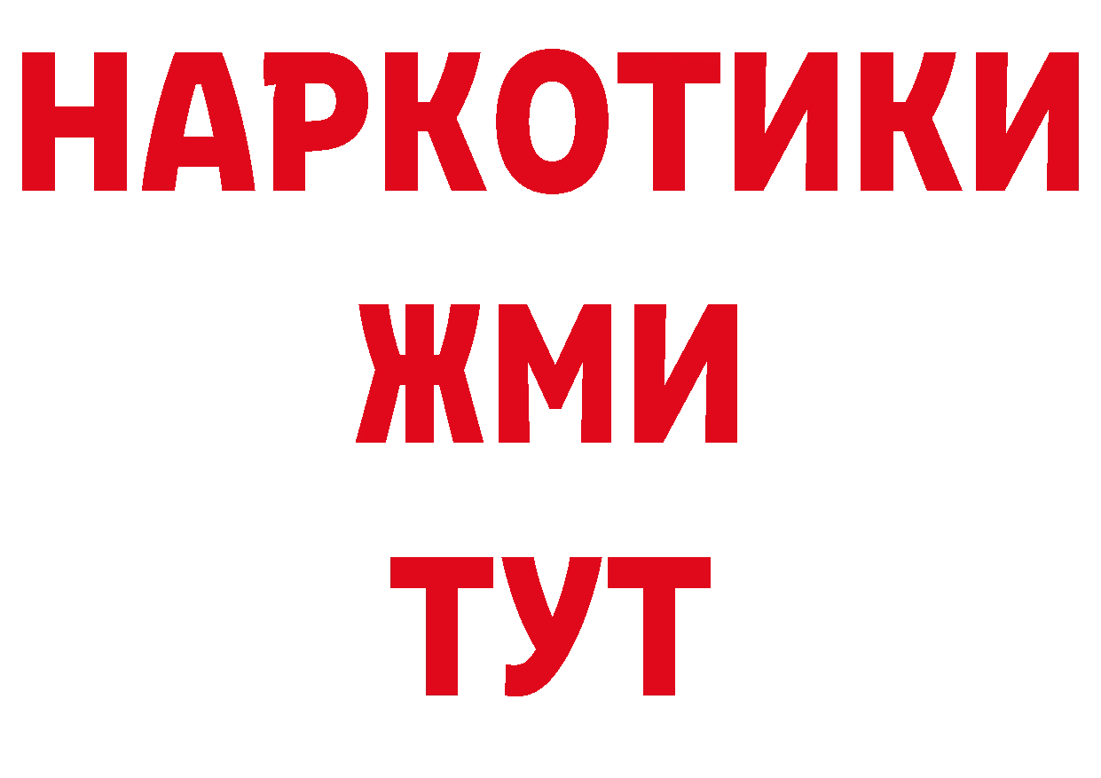 БУТИРАТ оксана вход дарк нет ОМГ ОМГ Нерчинск