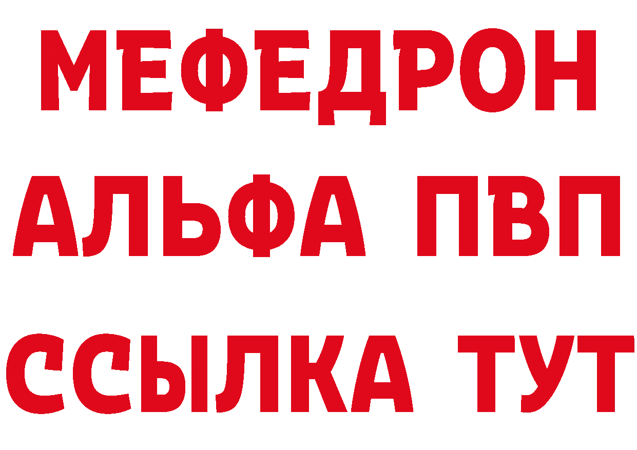 АМФЕТАМИН Розовый зеркало площадка KRAKEN Нерчинск