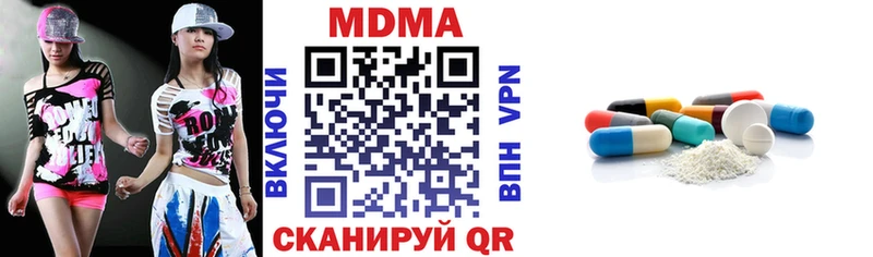 OMG сайт  Нерчинск  MDMA кристаллы  что такое наркотик 
