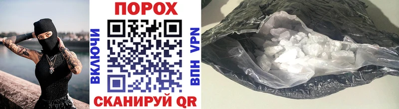 купить наркоту  Нерчинск  Метамфетамин витя 