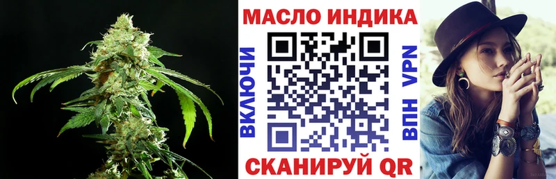 ТГК вейп с тгк  omg ссылки  Нерчинск 