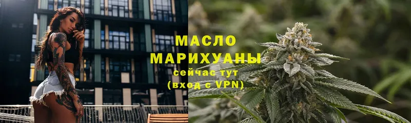 Дистиллят ТГК гашишное масло  Нерчинск 